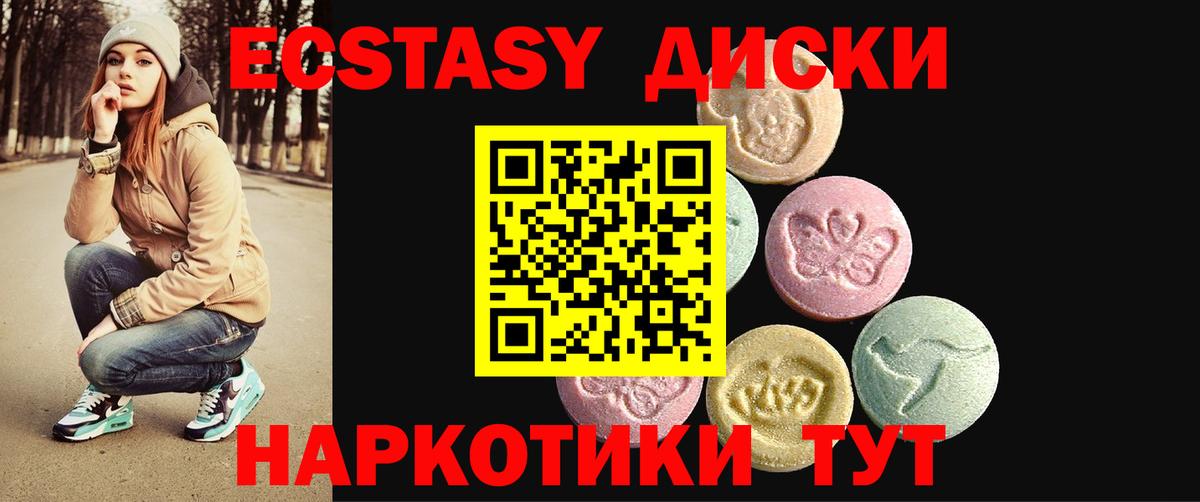 Экстази VHQ  мориарти как зайти  ЭКСТАЗИ бентли  Экстази  Саранск  Вход с VPN 