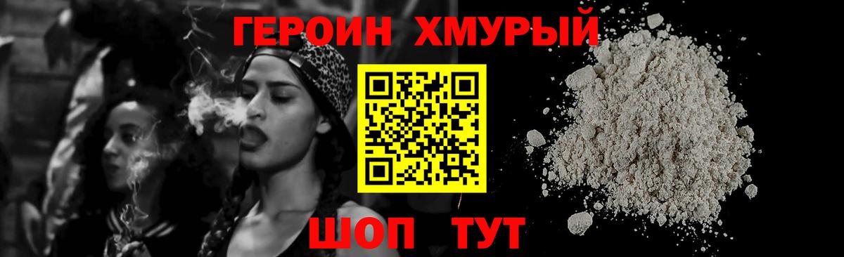 Alpha-PVP СОЛЬ кристаллы  Саранск  Меф кристаллы  Вход с VPN  Бошки Шишки  МЕТАДОН  ГАШИШ  Cocaine 