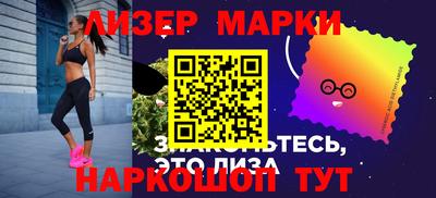дживик Краснокаменск