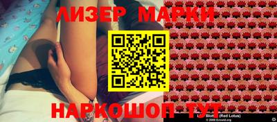 синтетический гашиш Кумертау