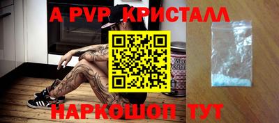 прущие грибы Краснознаменск